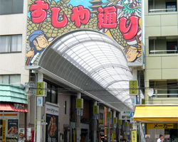 浅草すしや通り